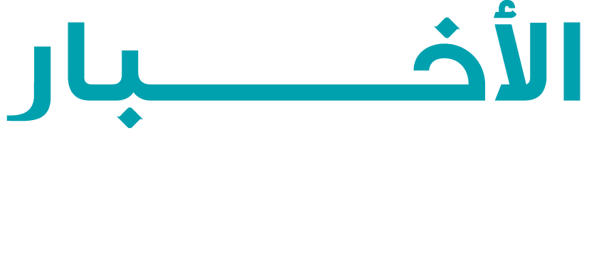 الأخــــــــــــبار الصحفــــية